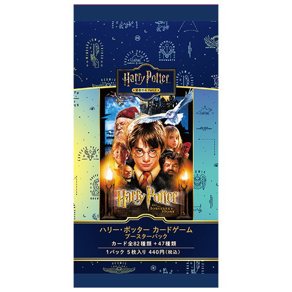 Harry Potter: juego de cartas, booster pack 2