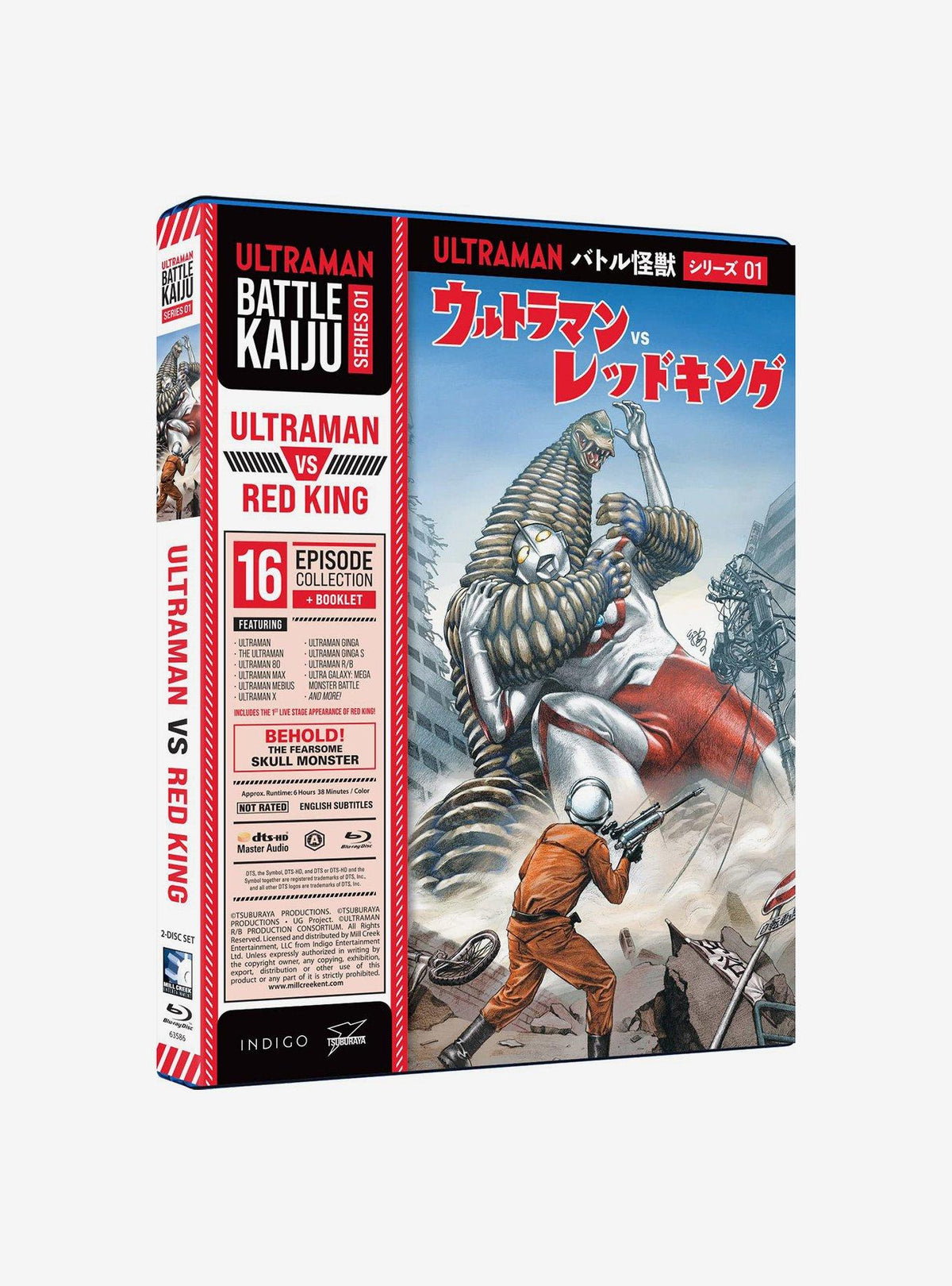 Ultraman vs. Red King: Battle Kaiju Series 1 en Blu-ray