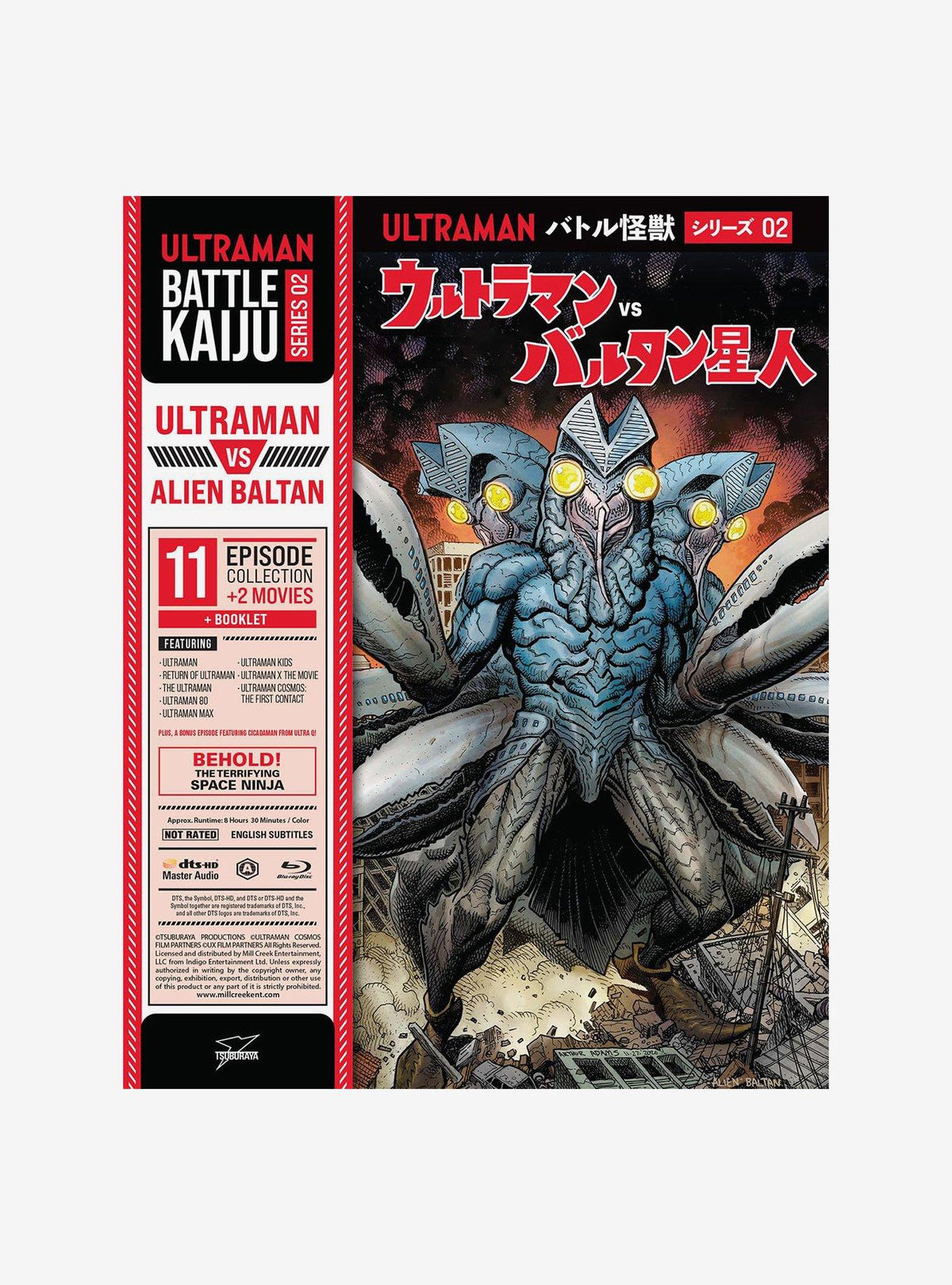 Battle Kaiju Series 02: Ultraman vs. Alien Baltan Blu-ray