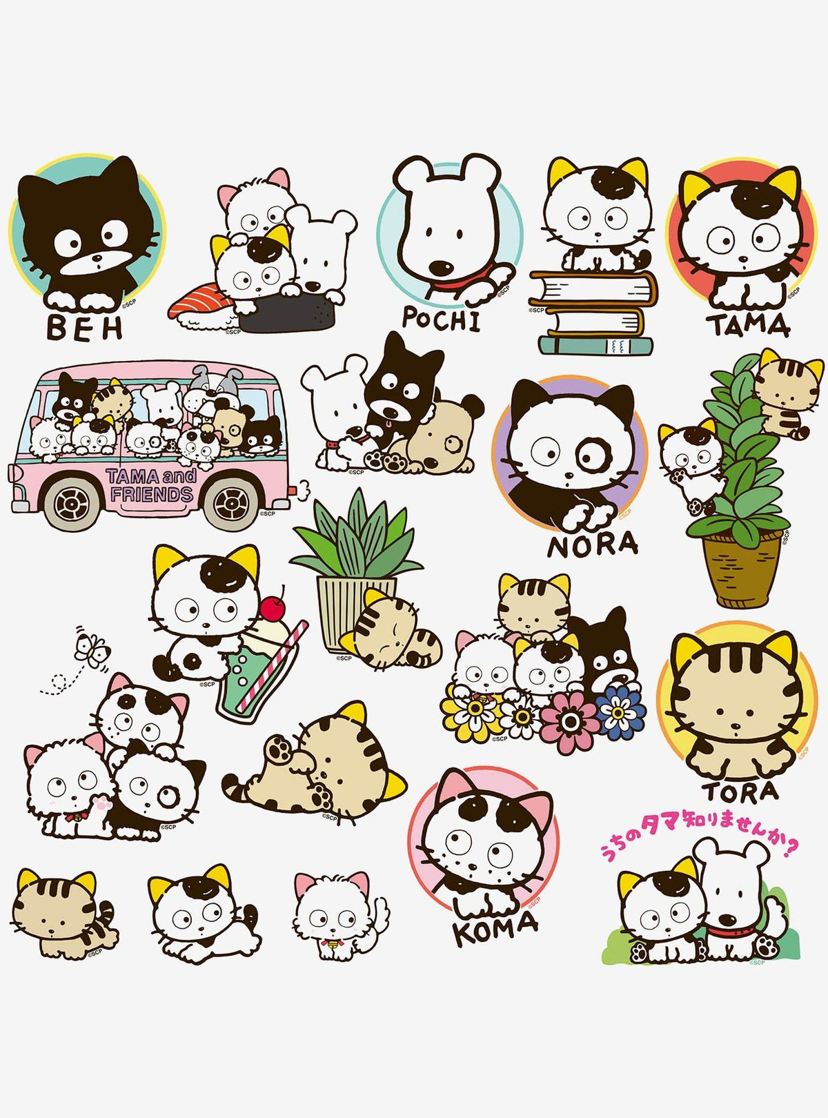 Pack de 100 stickers de vinilo Tama and Friends