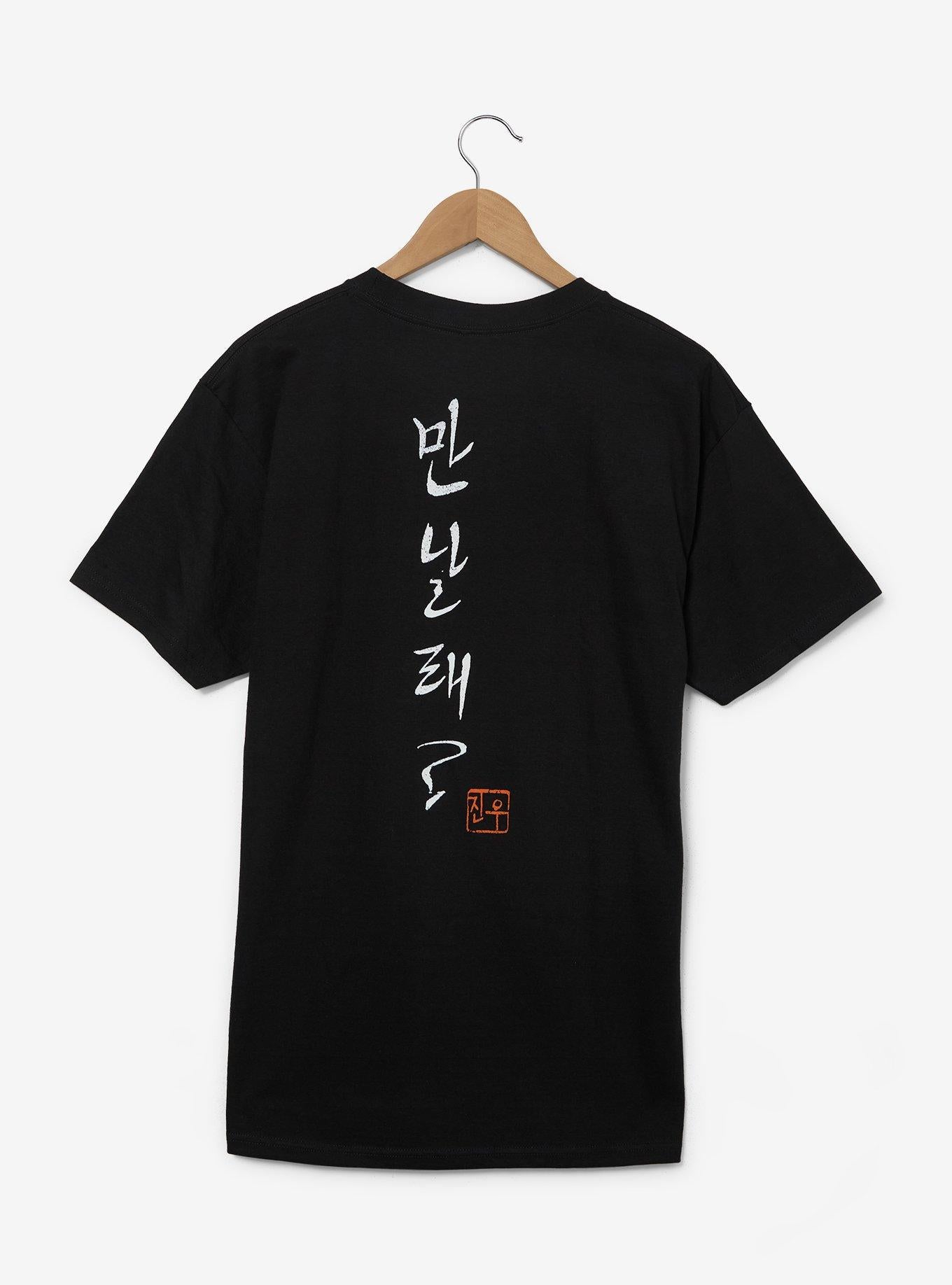 Polera KPop Demon Hunters Derpy con tigre