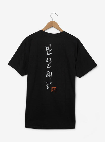 Polera KPop Demon Hunters Derpy con tigre