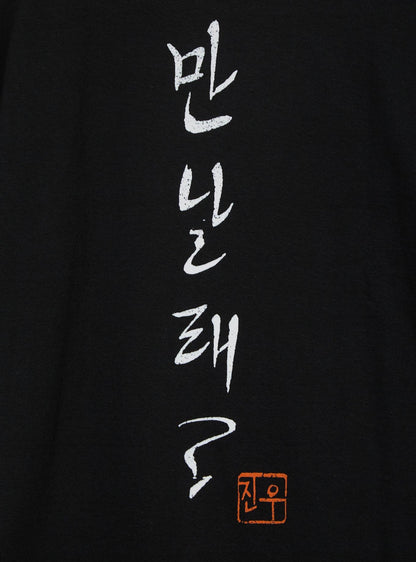 Polera KPop Demon Hunters Derpy con tigre