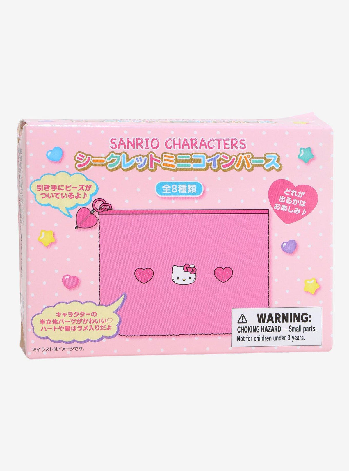 Monedero sorpresa de Hello Kitty y amigos