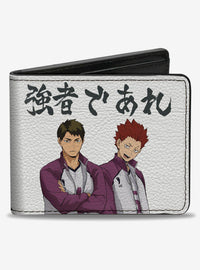Billetera Haikyu!! Shiratorizawa con Tendo y Ushijima