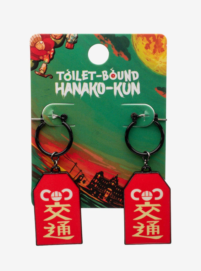 Aros colgantes de Kou - Toilet-Bound Hanako-Kun