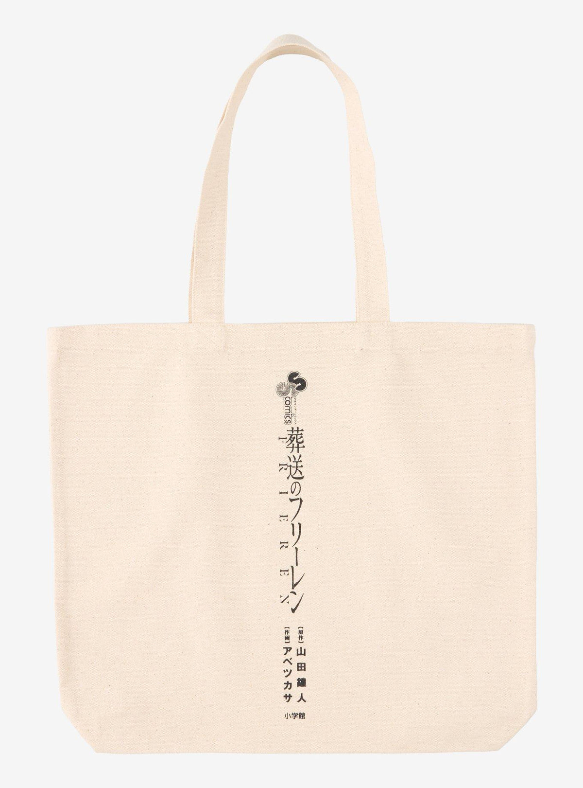 Bolso Frieren en blanco y negro
