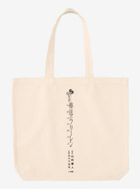 Bolso Frieren en blanco y negro
