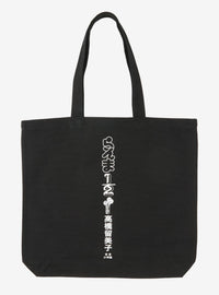 Bolso tote de Ranma 1/2 con diseño del manga