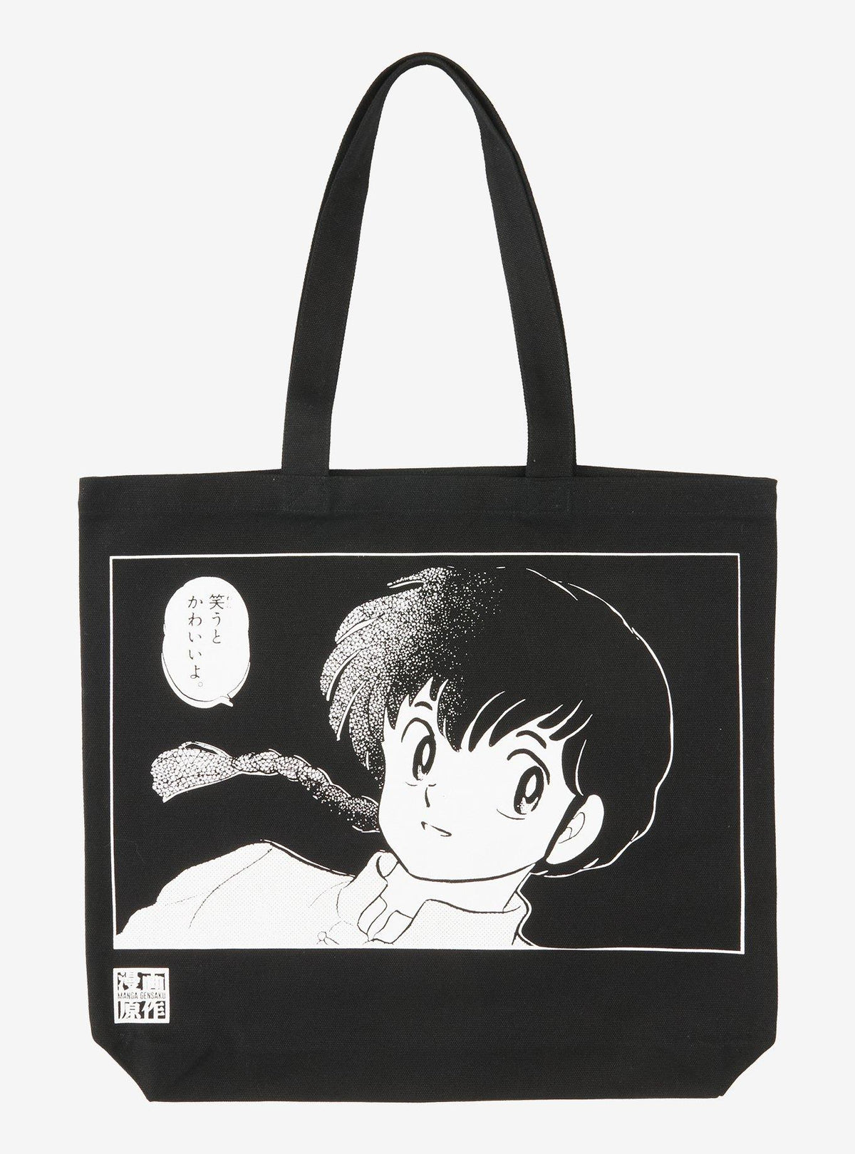 Bolso tote de Ranma 1/2 con diseño del manga