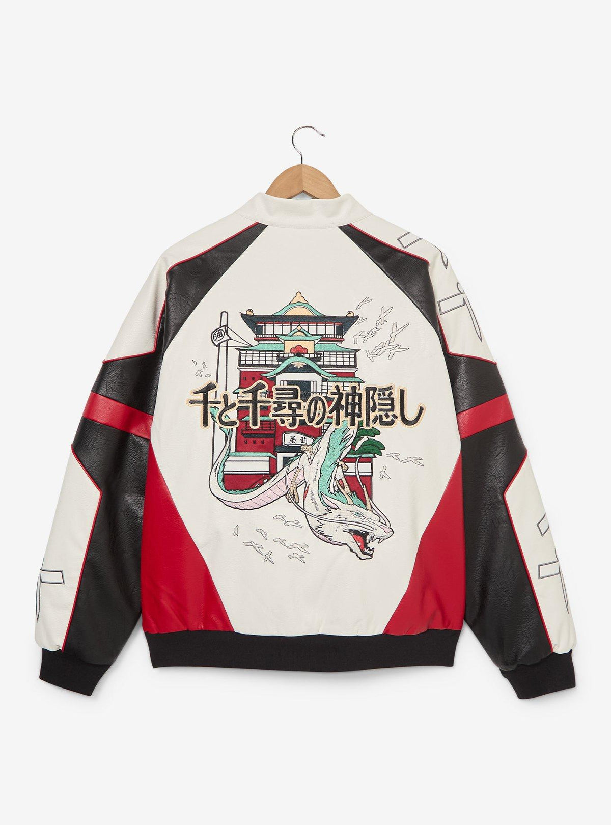 Chaqueta moto de Haku de El viaje de Chihiro