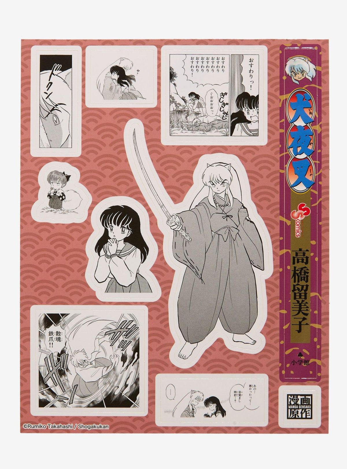 Set de stickers de InuYasha: Kagome e Inuyasha