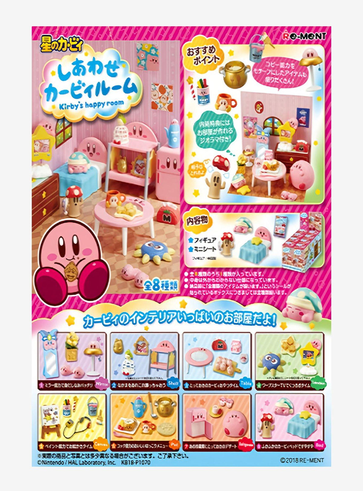 Figura sorpresa Kirby: habitación feliz