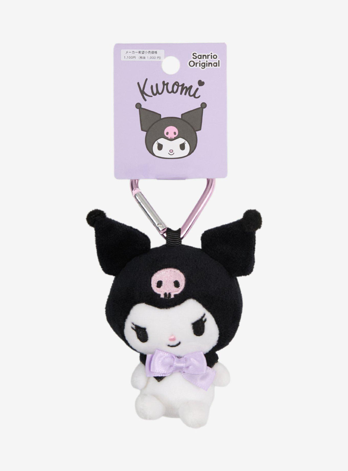 Colgante de peluche Kuromi con mosquetón de corazón