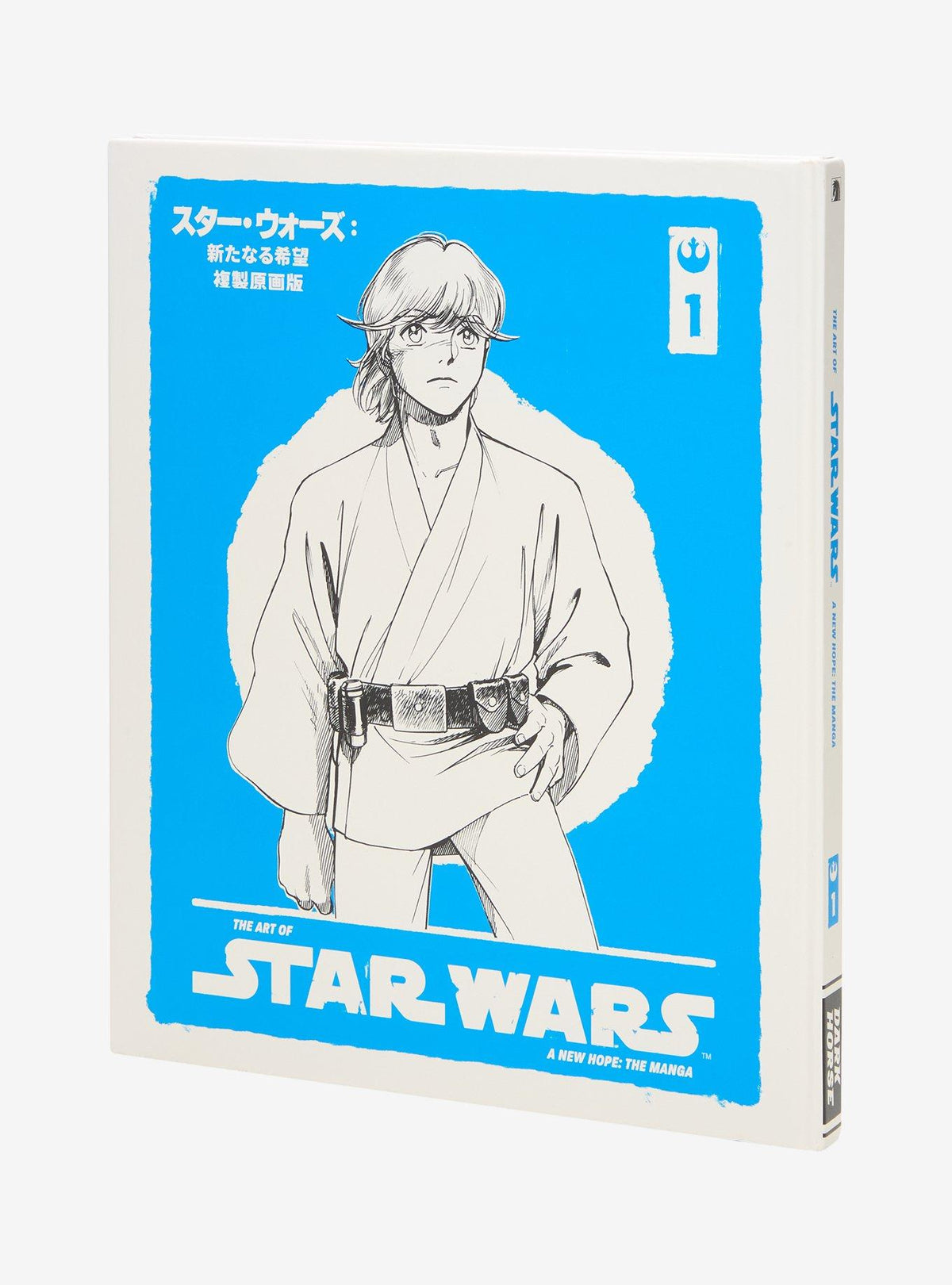 El arte de Star Wars: Una nueva esperanza en manga