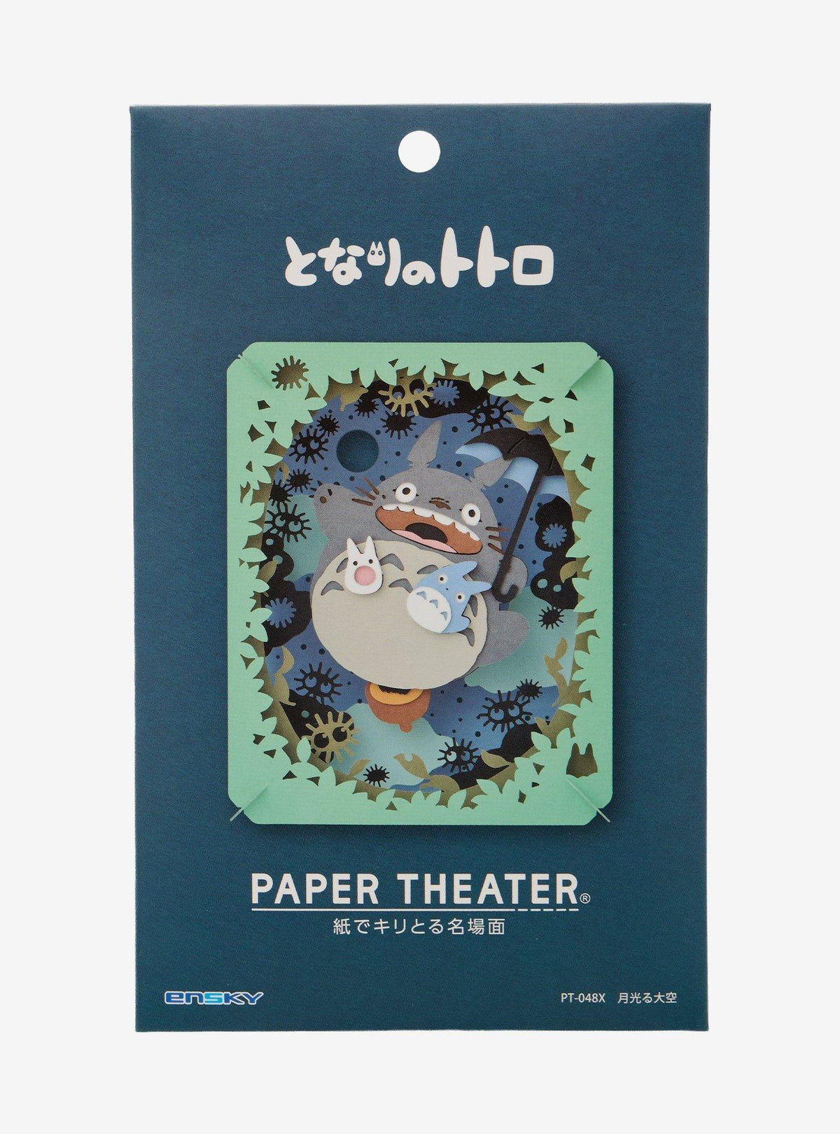 Kit de teatro de papel Totoro volando