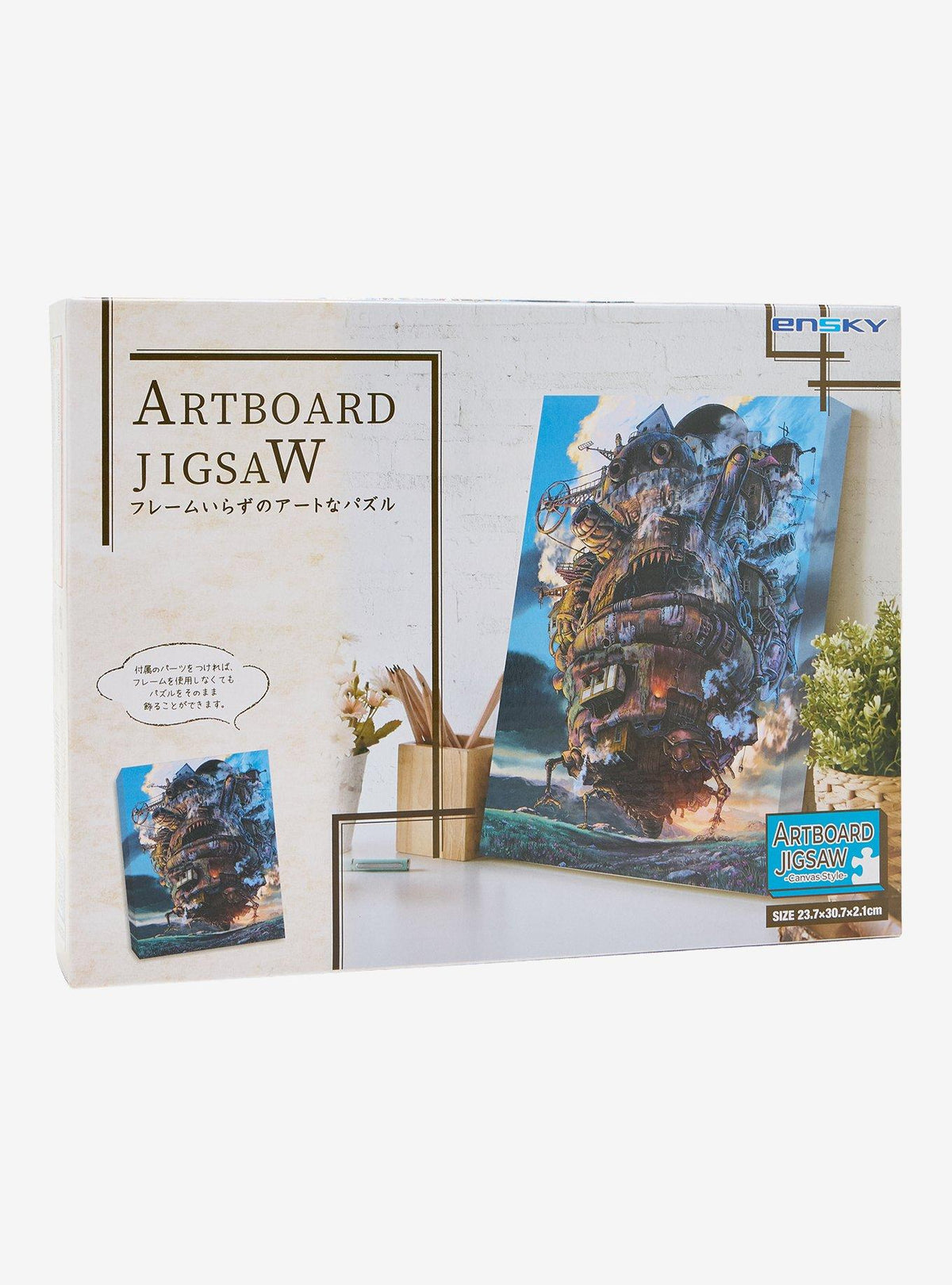 Puzzle de Howl's Moving Castle - Studio Ghibli