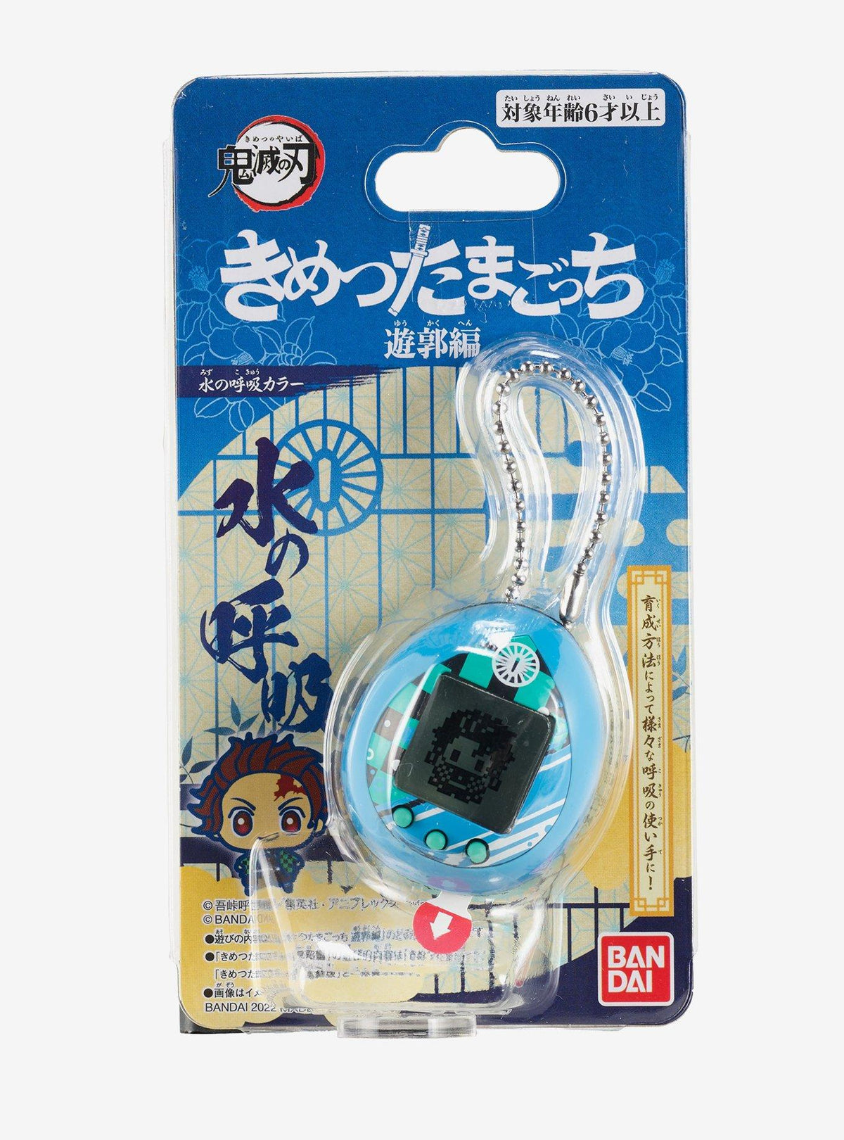 Tamagotchi Demon Slayer: Kimetsu no Yaiba