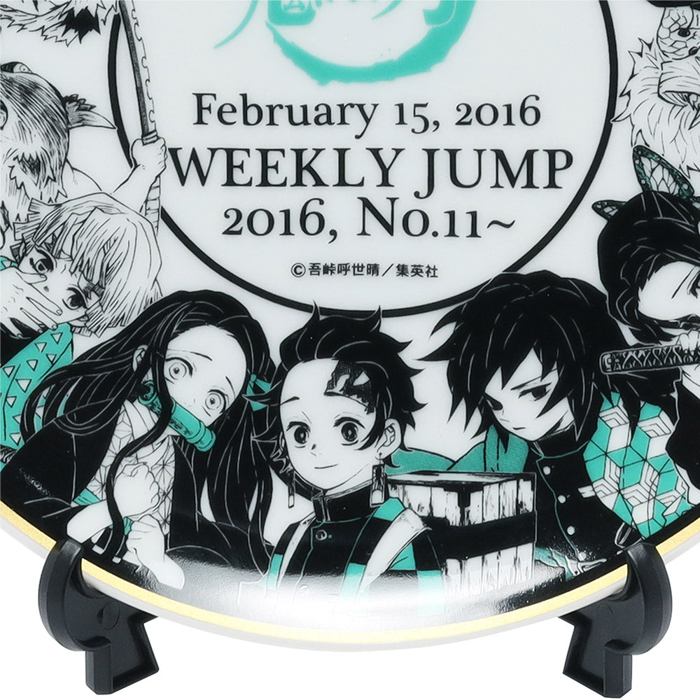 Plato conmemorativo de Demon Slayer: Kimetsu no Yaiba