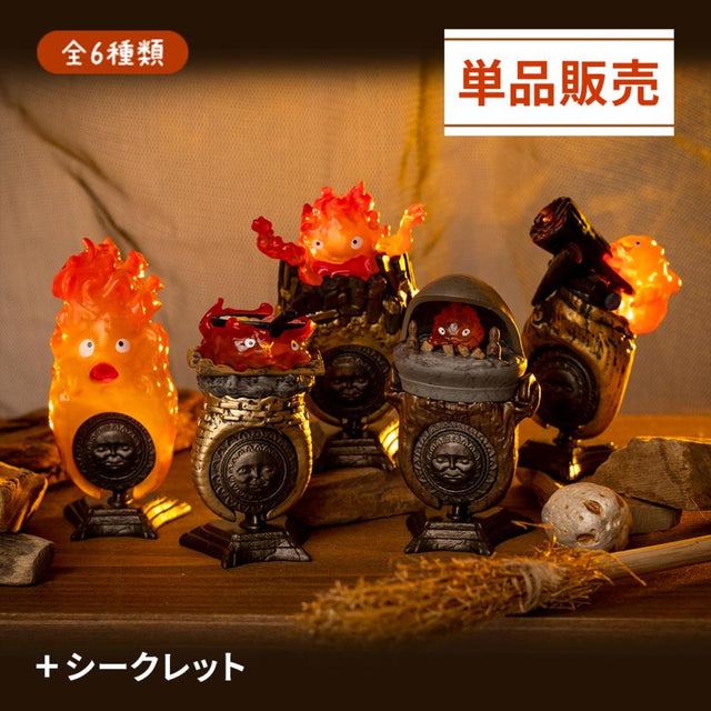 KAZARING de Howl's Moving Castle: Calcifer