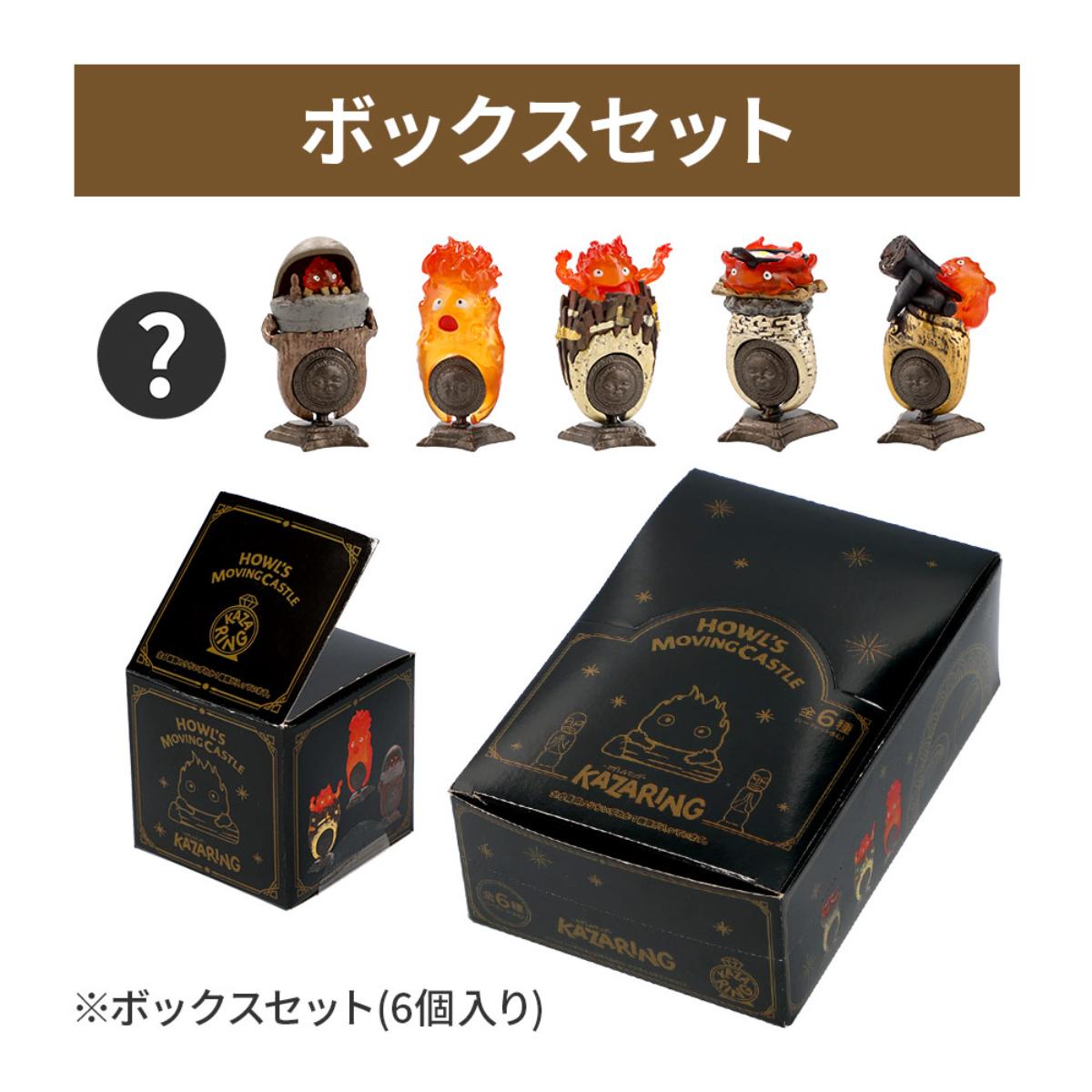 El increíble castillo vagabundo: anillos de Calcifer (caja de 6)