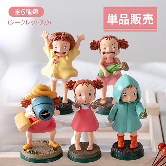 Colección de poses Mei de My Neighbor Totoro
