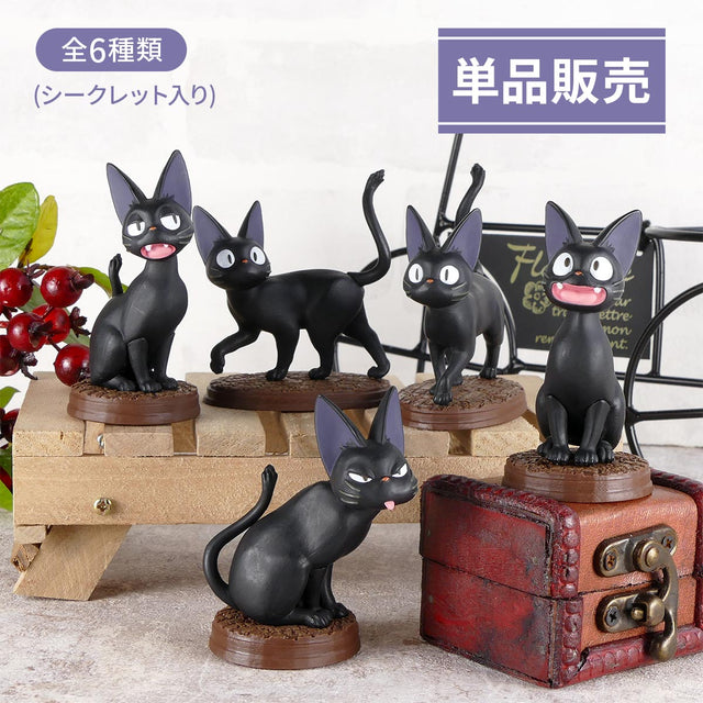 Blind box Jiji: Kiki's Delivery Service