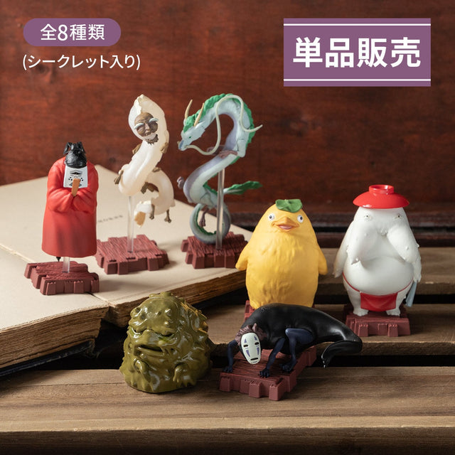 Spirited Away: colección de figuras de dioses