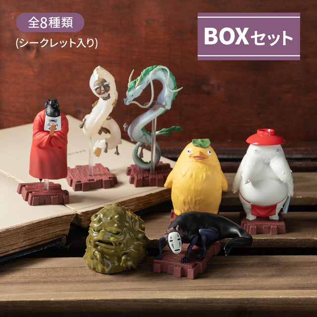 Colección Spirited Away: Dioses DX (8 figuras)