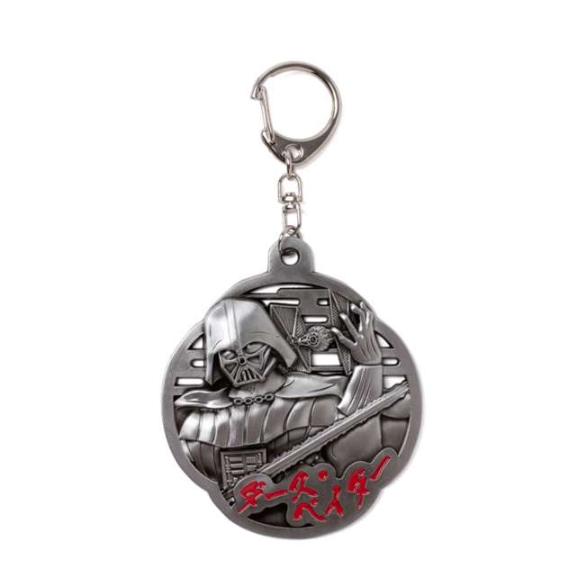 Llavero metálico en semirrelieve de Darth Vader
