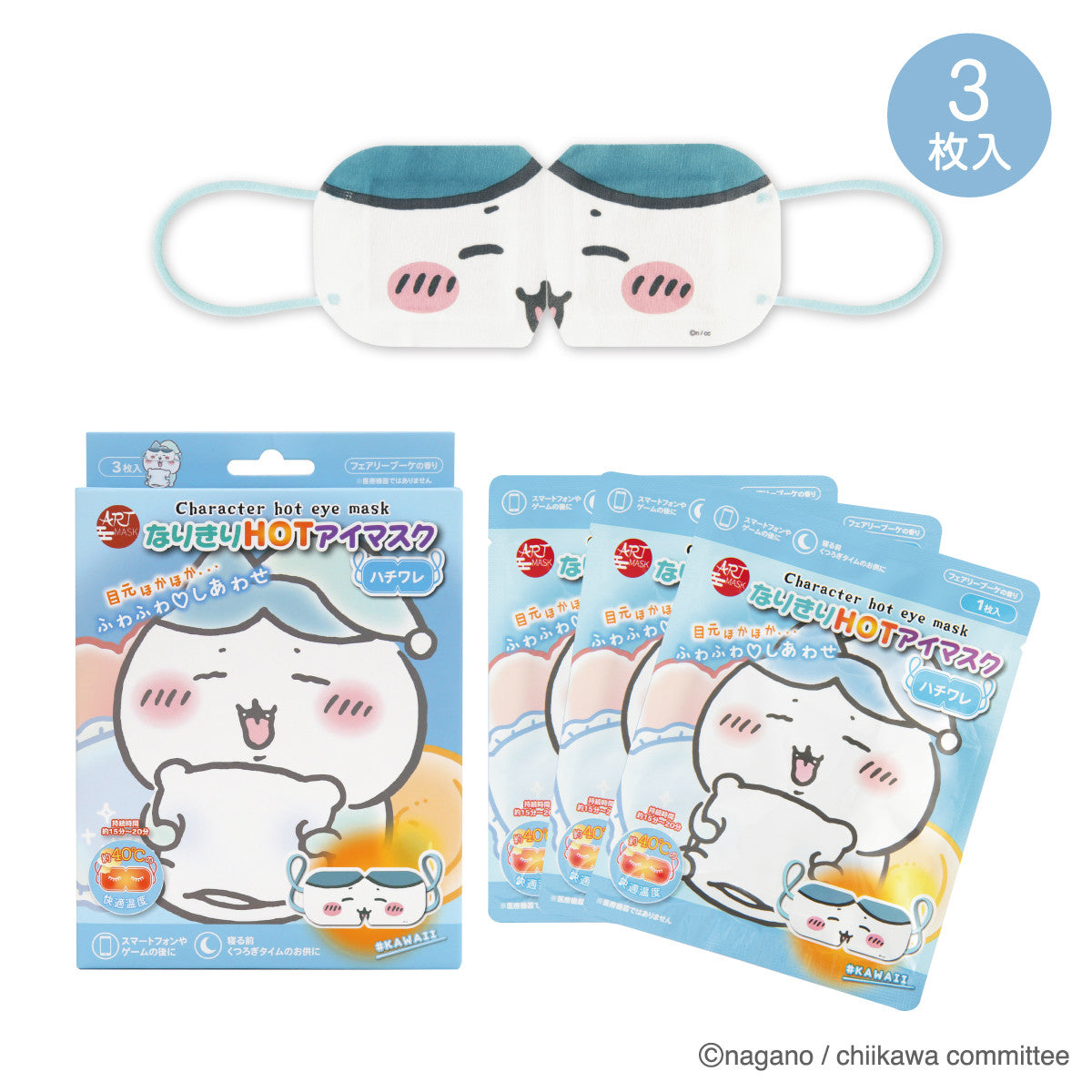 Mascarilla térmica para ojos de Hachiware - Chiikawa