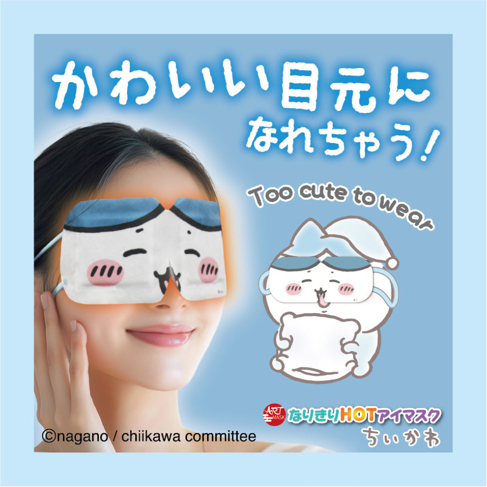 Mascarilla térmica para ojos de Hachiware - Chiikawa