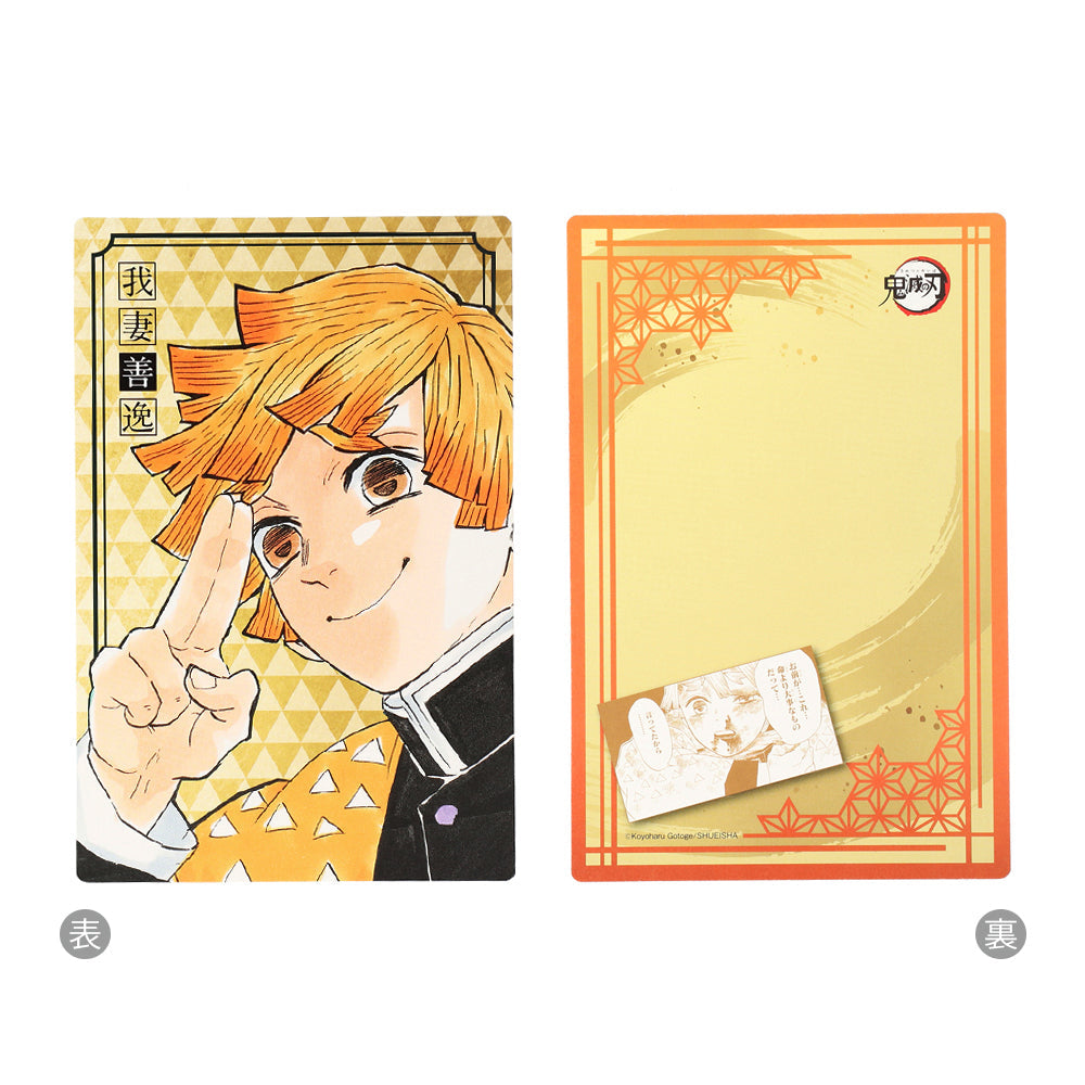 Tarjeta de retrato de Zenitsu – Demon Slayer
