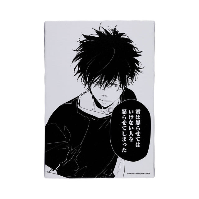 Art Board Ron Kamonohashi: «No debiste hacerme enojar»
