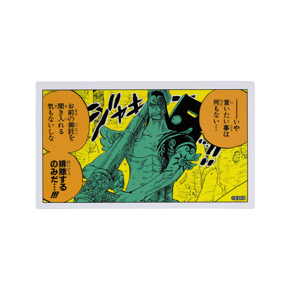One Piece Sticker de viñeta: ¡Solo queda eliminarlos!
