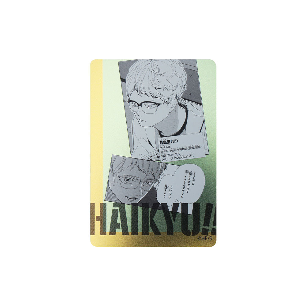 Tarjeta KIRA☆PICARD de Haikyu!!: Kei Tsukishima