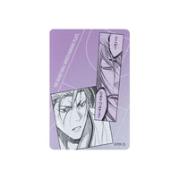 Tarjeta brillante Kuroko no Basket: Atsushi Murasakibara