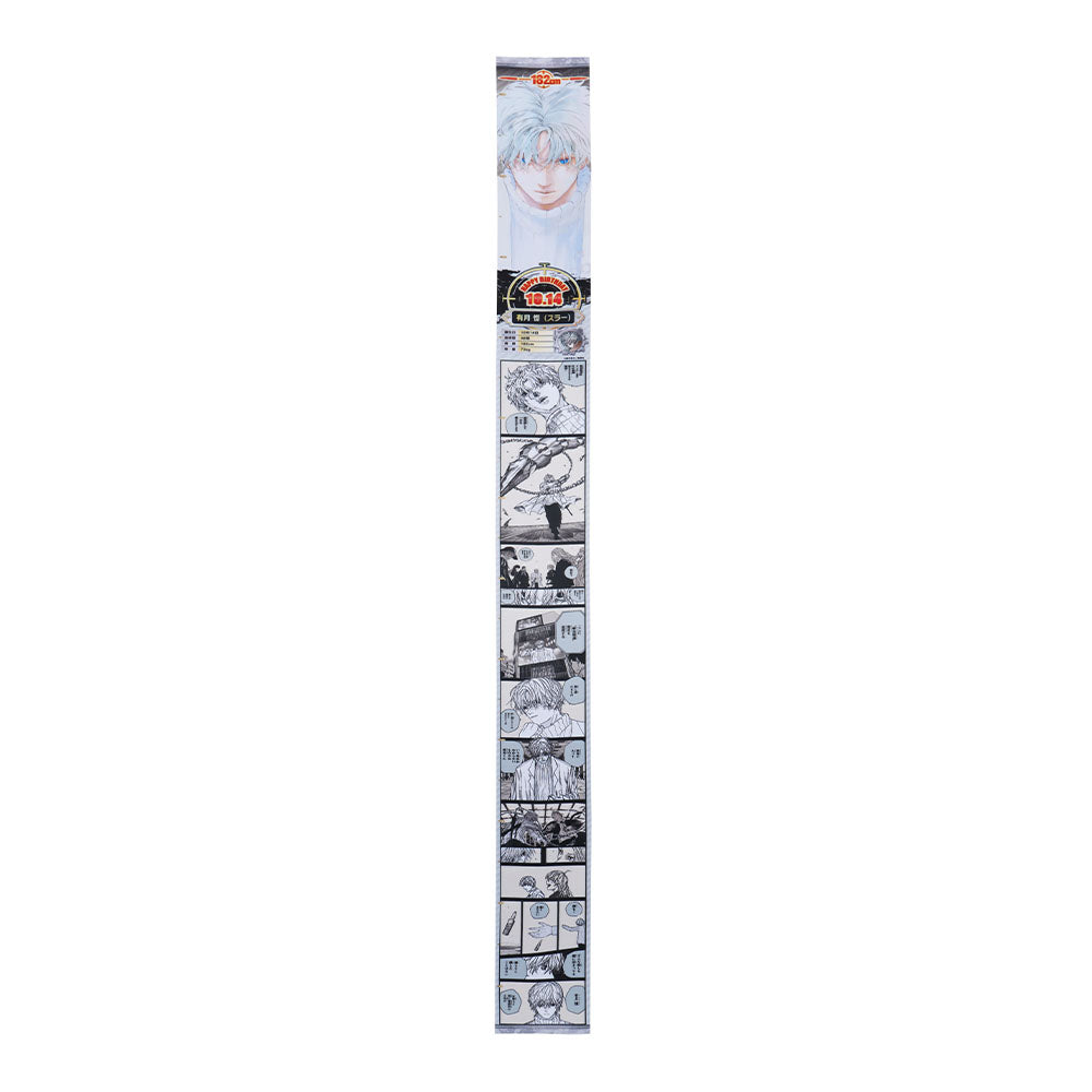 Sakamoto Days: paño medidor de cumpleaños de Slur