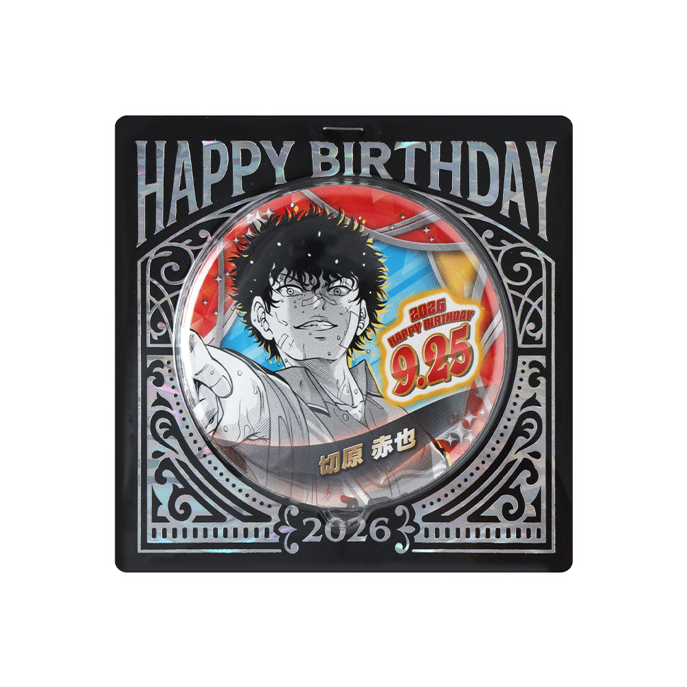 Pin de cumpleaños de Akaya Kirihara – The Prince of Tennis II