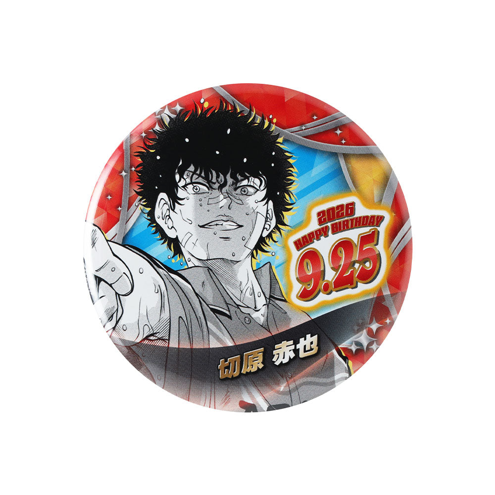 Pin de cumpleaños de Akaya Kirihara – The Prince of Tennis II