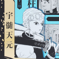 Bloque acrílico foil de Demon Slayer: Tengen Uzui
