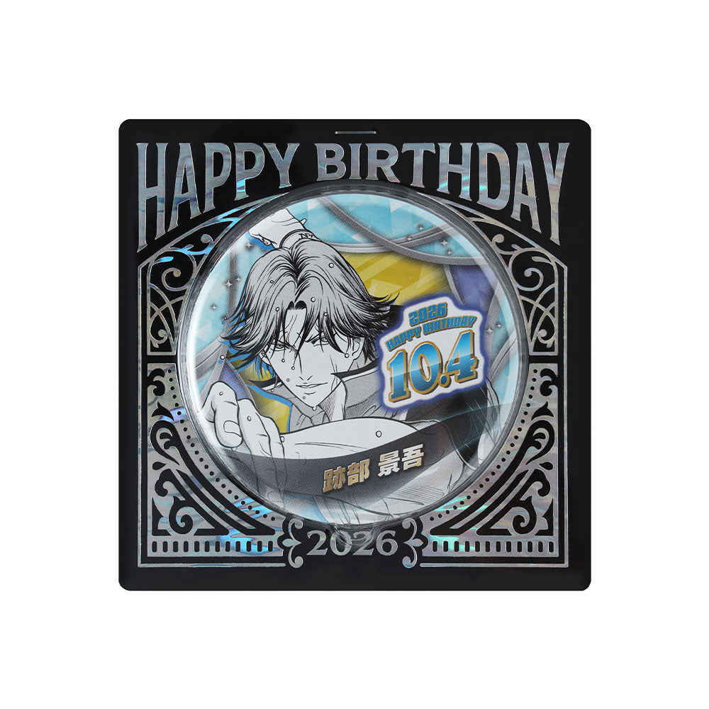 Pin de cumpleaños de Keigo Atobe - El príncipe del tenis