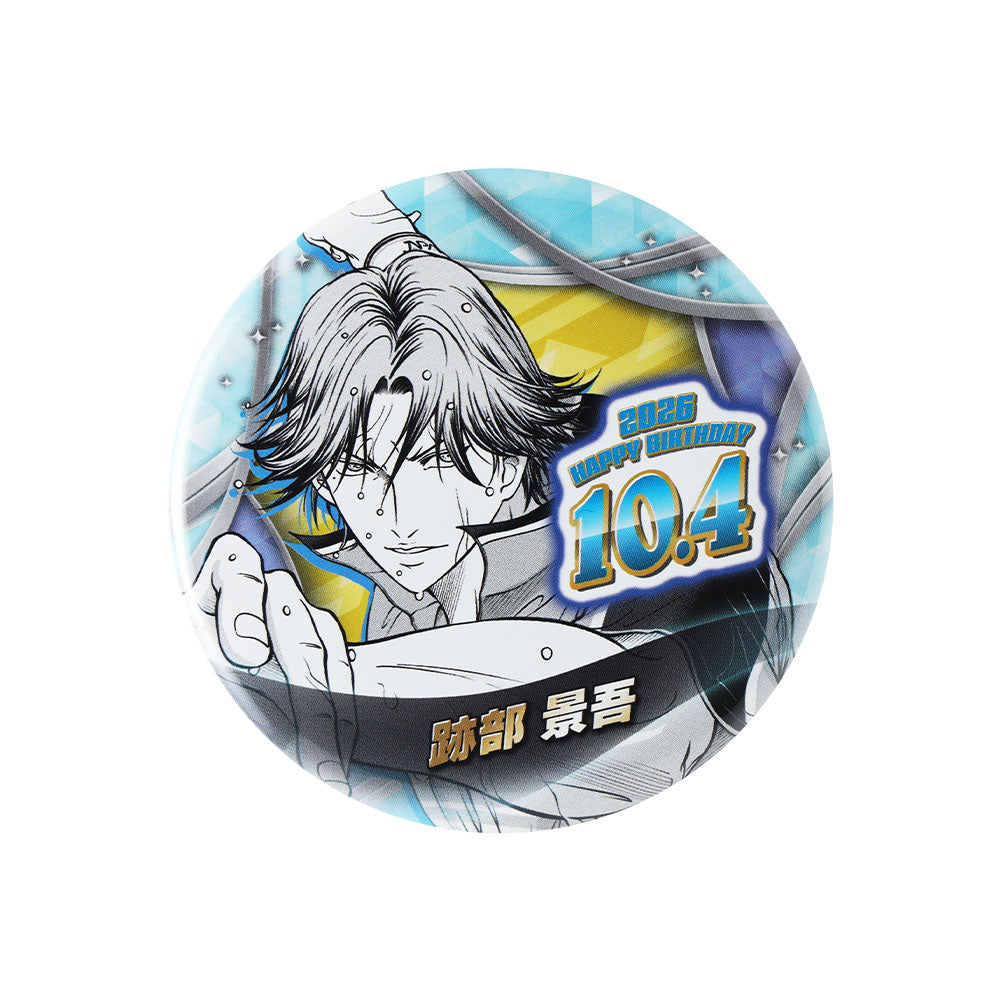 Pin de cumpleaños de Keigo Atobe - El príncipe del tenis