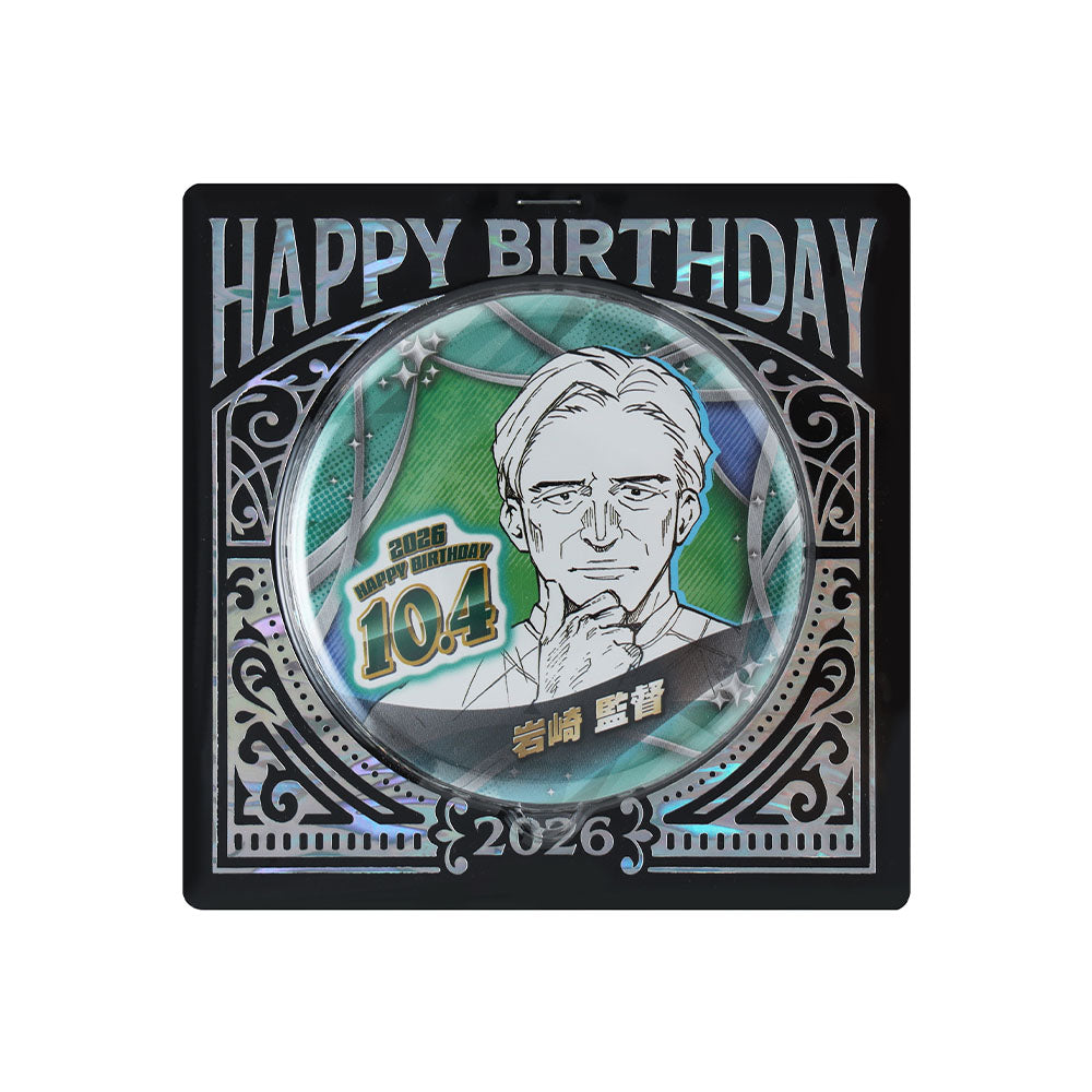Chapita de cumpleaños de Director Iwasaki - Oblivion Battery