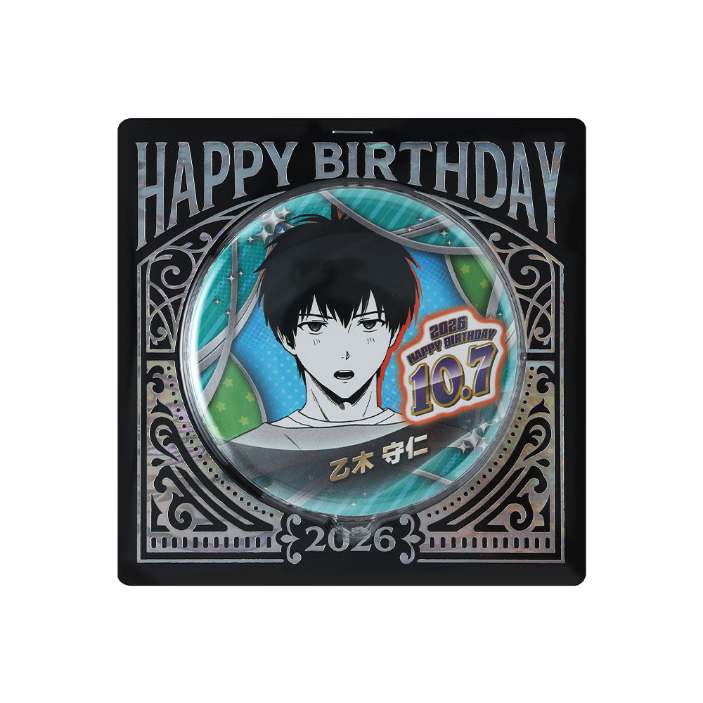 Pin de cumpleaños de Morihito Otogi - Witch Watch
