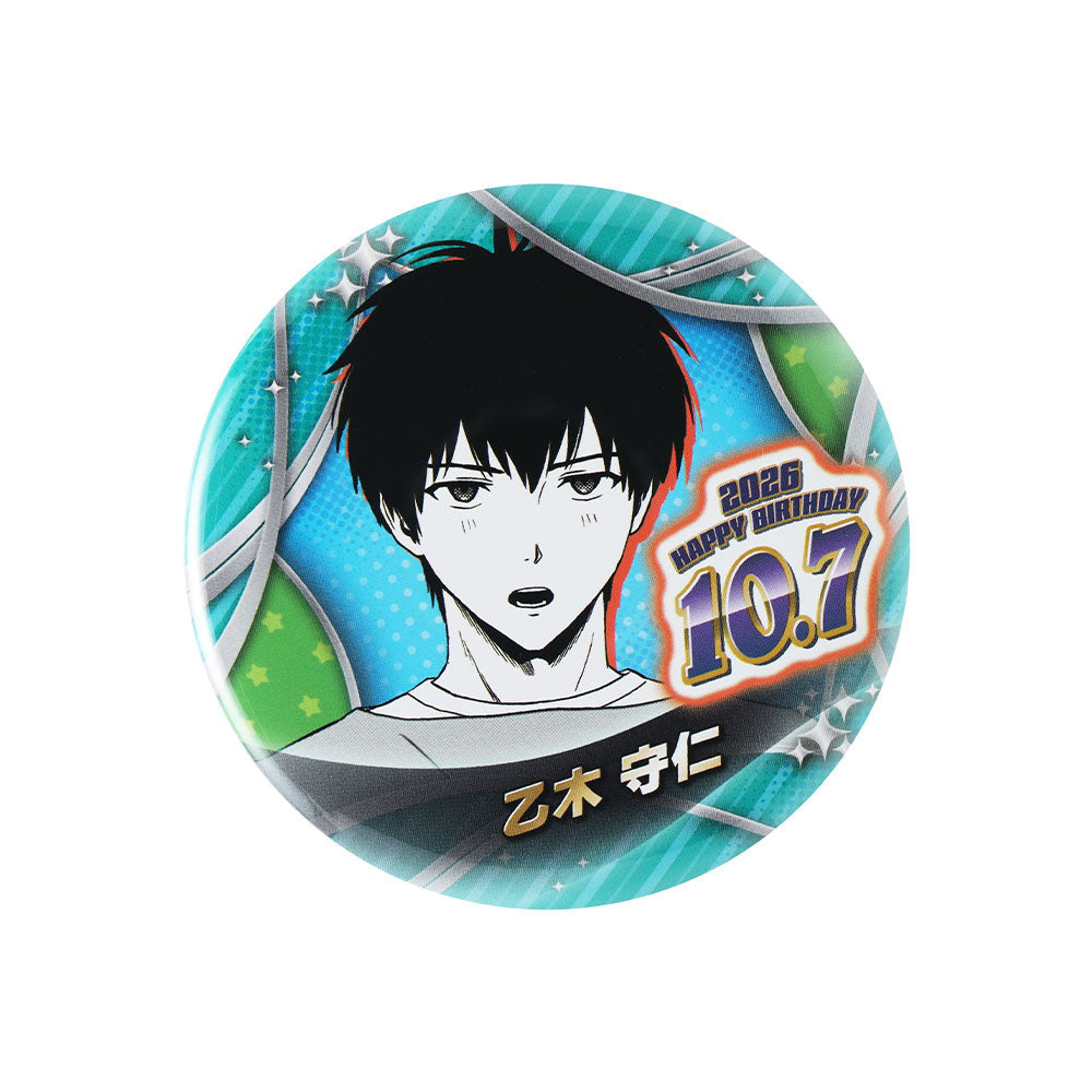 Pin de cumpleaños de Morihito Otogi - Witch Watch