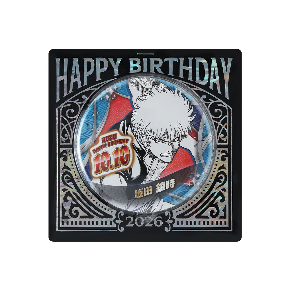 Pin de cumpleaños de Gintoki - Gintama