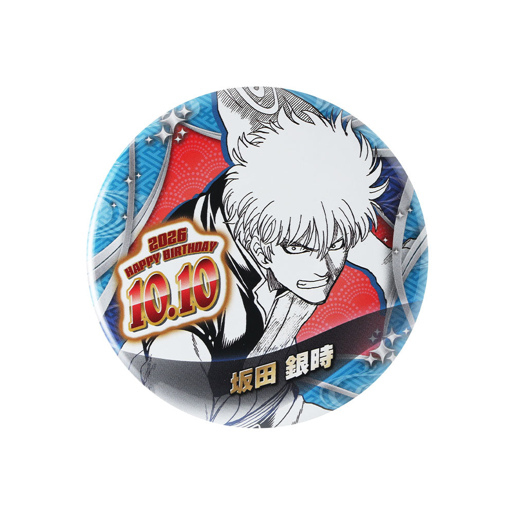 Pin de cumpleaños de Gintoki - Gintama