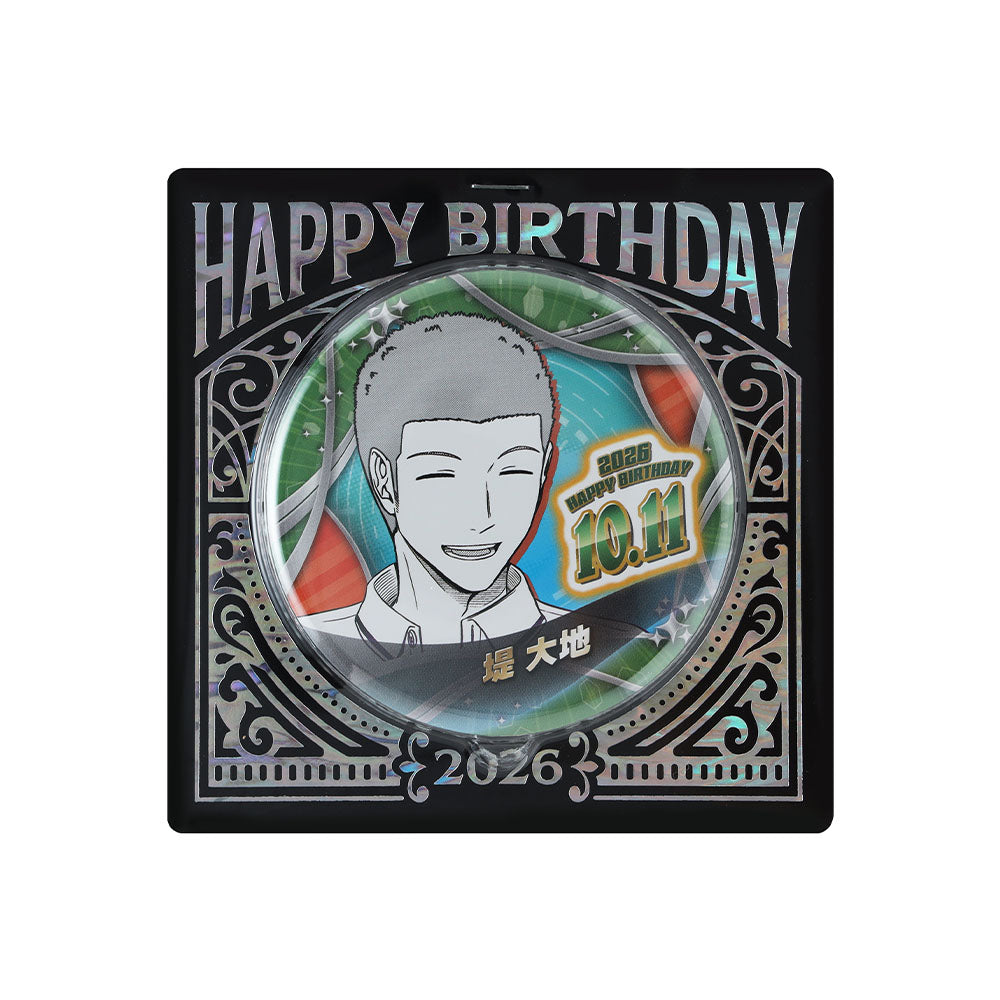 Pin de cumpleaños de Daichi Tsutsumi - World Trigger