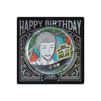 Pin de cumpleaños de Daichi Tsutsumi - World Trigger